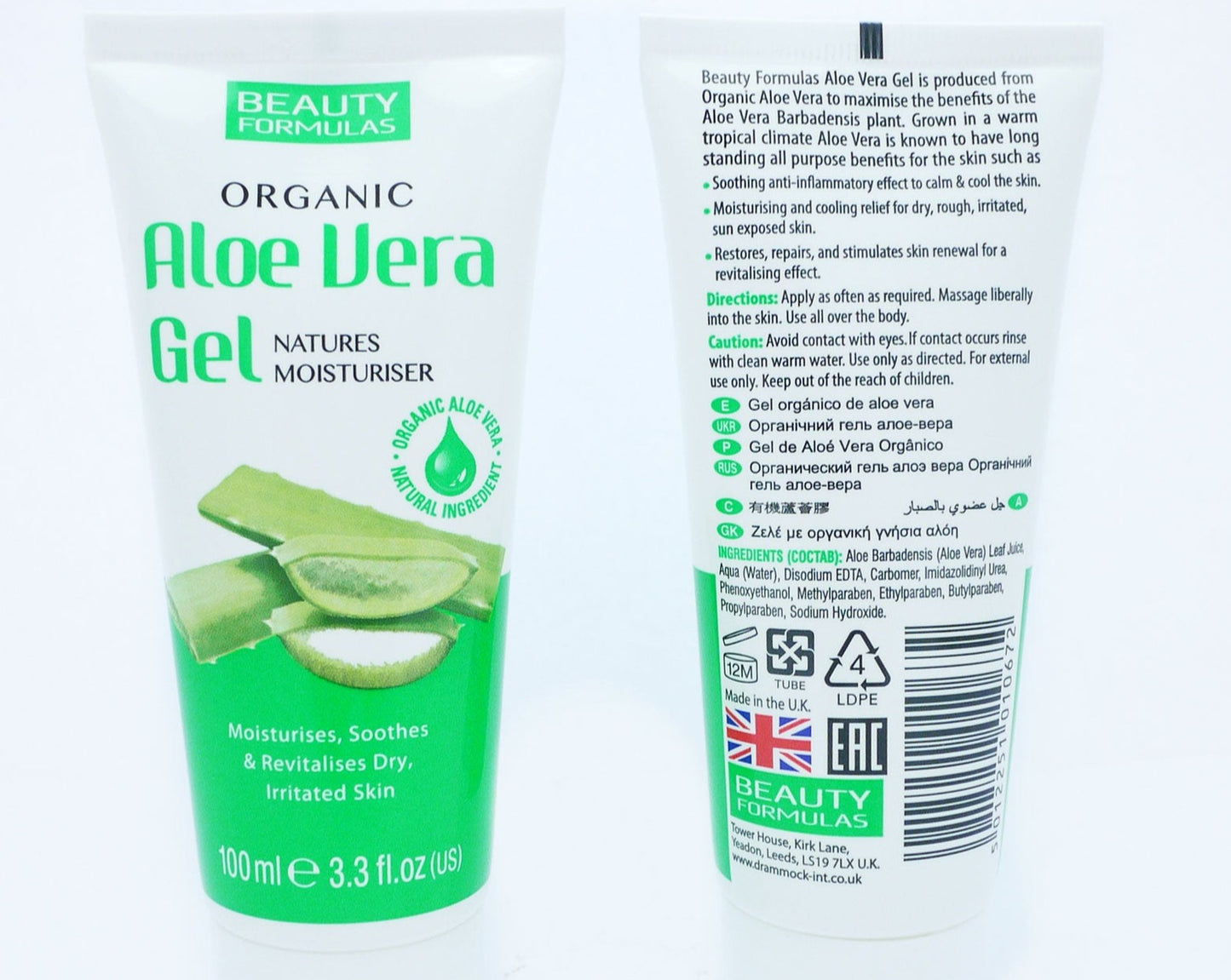 £2.25 Aloe Vera Gel (12)